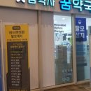 위드앤의원 이미지