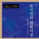 사상 2