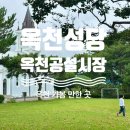 삼양로(삼양로, 삼금로) 이미지