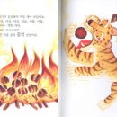 음식동화