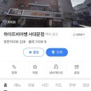 비어뱅 이미지