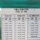 삼한주유소 이미지