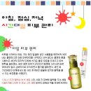 정피부관리 - 수원시 권선구 권중로50번길 26-3 | 정피부관리