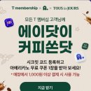 쏘:닷