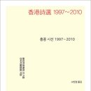 우린 미궁 같은 세계에서 산다 / 킹킹(鯨鯨) 『경향신문/세계의 시, 시의 세계』 이미지