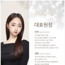 이음붙임머리 - 세종특별자치시 한누리대로 321 | 이음붙임머리