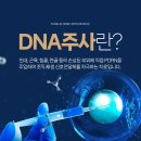 강남본정형외과의원