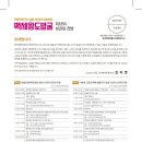 백제학연구소 이미지