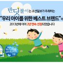 전북코퍼레이션 이미지