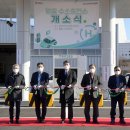 광주 월출 수소충전소 통합뉴스