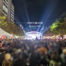 서부오味가味거리 | [경북서포터즈] 9味로 시작하여 구미로 끝난 푸드 페스티벌의 후기