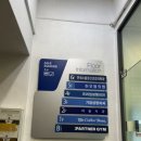 하오덤의원 이미지