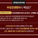 명성생활용품점 이미지