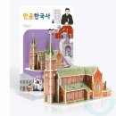 쓰리디 컴퍼니