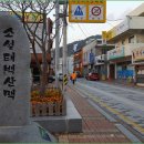 태백산맥거리1 이미지