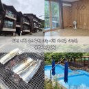 의성 여행 숙소 추천 가족 여행 바베큐 가능한 금봉자연휴양림
