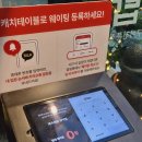 [마산] 양덕동 맛집 '제주옥탑' 내돈내산 방문 후기