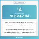 울산치과의원 이미지