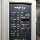 빠삭한튀김 이미지