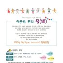구미시장애인종합복지관 이미지