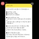 제주미영이네