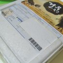 건우축산 | 딸기공쥬 블로그 이벤트선물...건우축산에서 고기가 왔어요~