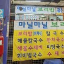 마성파출소 이미지