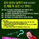 권*국 - 안양시 만안구 만안로 49 | 권*국