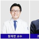 가톨릭대학교 은평성모병원 이미지