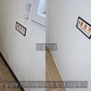 우신아파트 | 대구탄성 논공 달성우신미가뷰 아파트 세라믹 탄성코트시공 후기