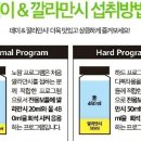 얼스팜