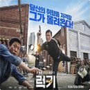 럭키목욕탕 이미지