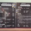 복돼지정육식당 이미지