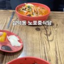 기산반점