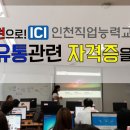 수강유통