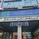 마포부부상담 위드제이심리상담센터 커플 TCI 기질 검사 후기