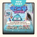 달콤서준 | 서주 한교동 포도젤리 내돈내산 후기, 띠부띠부씰까지 들어있어 산리오 덕후 취향 저격