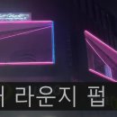 댓나잇