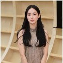 나혜원 이미지