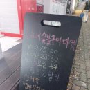 동키네숯불구이마켓