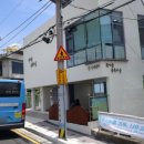 흰여울마을안내센터 | 부산역 짐보관함 위치, 영도 가볼만한곳 흰여울문화마을, 헤일르