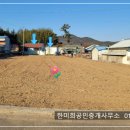 ((추천))경남고성부동산 경남고성부동산전원주택매매 - 마암면 넓은 텃밭의 미등기 주택 시골집매매 1600제곱미터 (484) 이미지