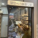 아이젠트리제주외도점 이미지