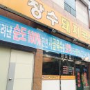 동송프라자 이미지