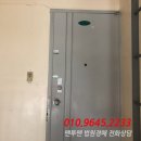 행하길 8 이미지