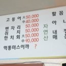 정원야간회센터