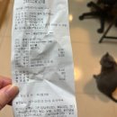 가마치통닭분평점