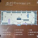 1박 2일 여행 1일차, 무안 초의선사 유적지 &#34;2024. 9. 28.&#34;