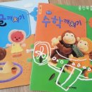 (주)웅진통신 네이버블로그