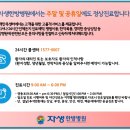 전일한방병원 이미지